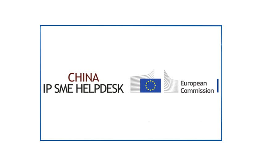 China-IP-SME-HelpDesk